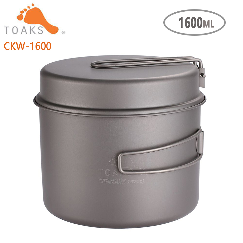 Camping Cooking Pan - Набор посуды TOAKS, сверхлегкая титановая кастрюля,