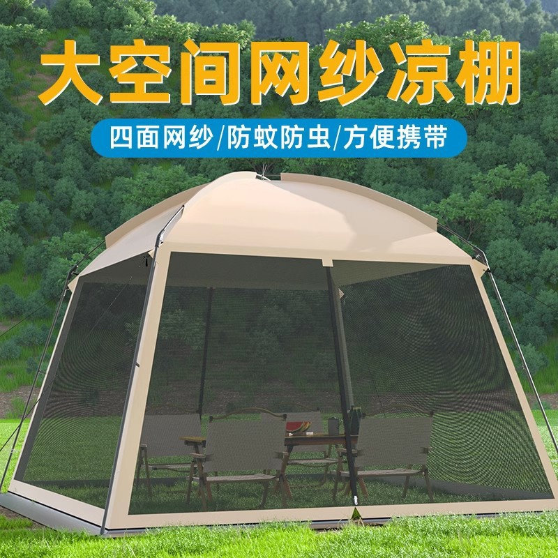 Пляжная палатка-пергола из сет – обзор и цена Camping Cooking Awning